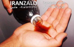 روغن خراطین ایران زالو