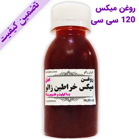 روغن خراطین و روغن زالو - 
نمایندگی فروش روغن خراطین در کرمانشاه
