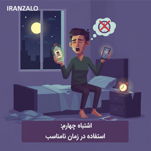 5 اشتباه رایج در استفاده از روغن خراطین که نتیجه رو نابود میکنه 5 5 اشتباه رایج در استفاده از روغن خراطین