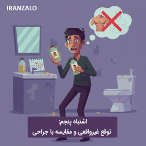 5 اشتباه رایج در استفاده از روغن خراطین که نتیجه رو نابود میکنه 6 5 اشتباه رایج در استفاده از روغن خراطین