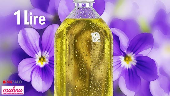 روغن بنفشه
روغن خراطین + روغن بنفشه