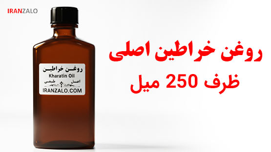 بهترین روش حجم دهی بانوان