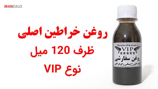 خراطین اصل 5