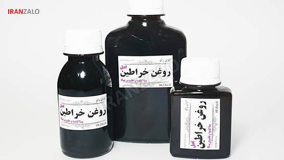 خرید روغن خراطین در اهواز