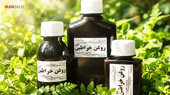 فرمول طبیعی برای اعتماد به نفس بیشتر با روغن خراطین 2 اعتماد به نفس بیشتر با روغن خراطین