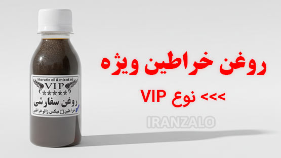 بهترین زمان مصرف روغن خراطین