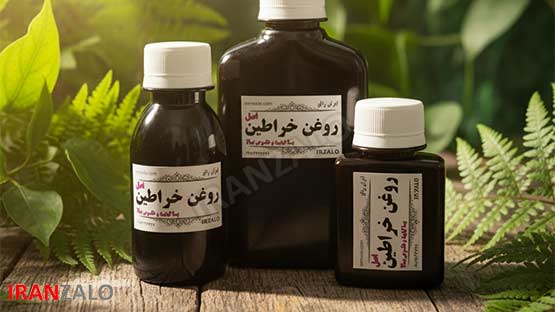  نتایج 30 روز استفاده از روغن خراطین 