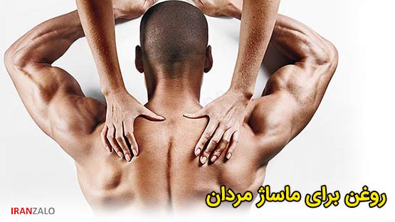 افزایش حجم عضله بدون چربی